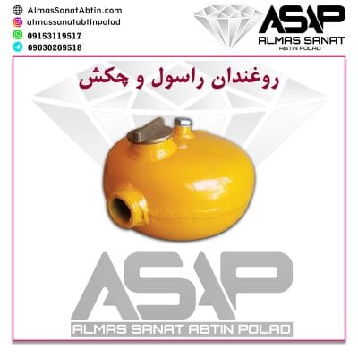 روغندان راسول