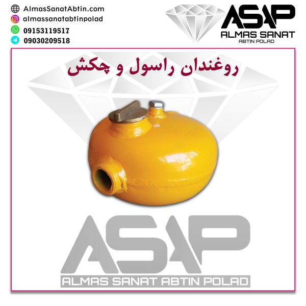 روغندان راسول