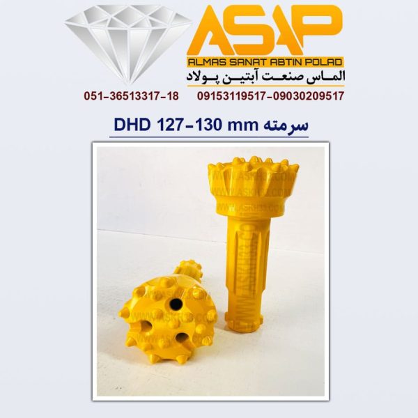 سرمته حفاری DHD 127-130
