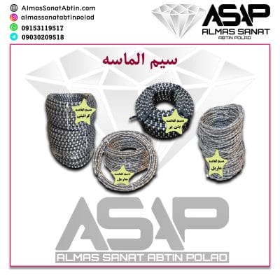 Diamond wire saws available in various types.