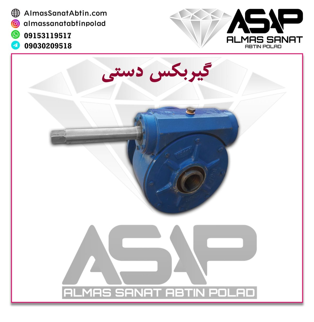 گیربکس دستی — изображение 1
