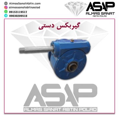 گیربکس دستی