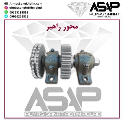 محور راهبر دستگاه برش