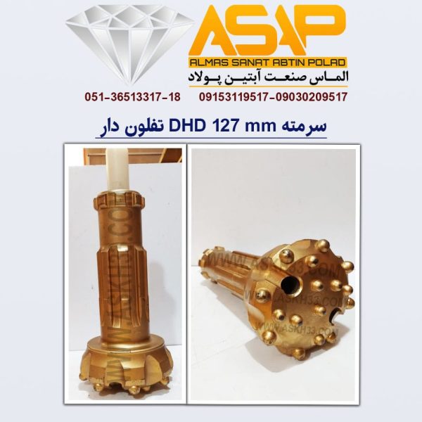 سرمته حفاری تفلون دار