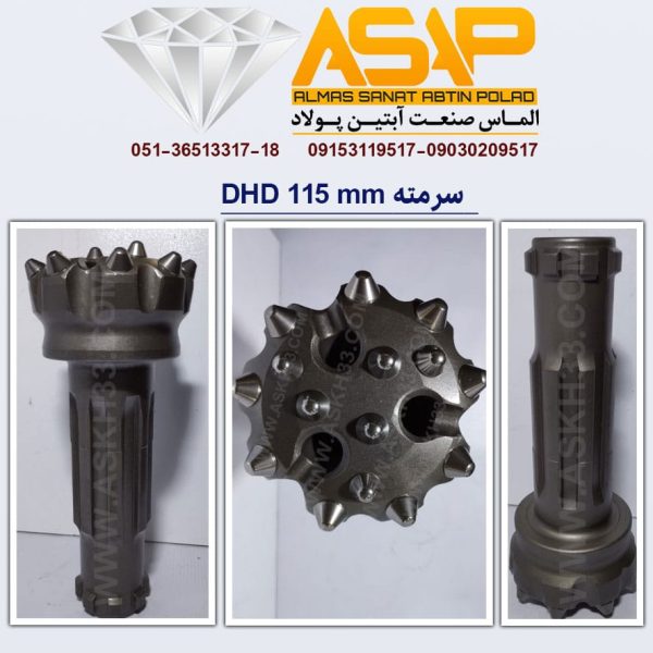 سرمته حفاری معدن