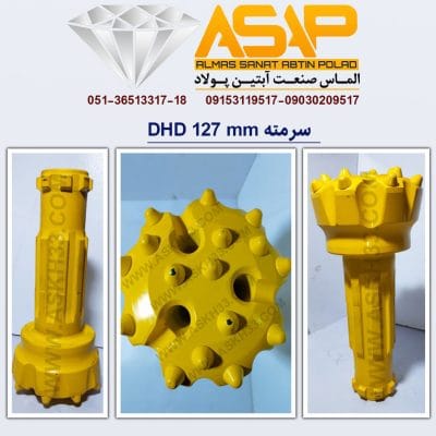 فروش انواع سرمته حفاری