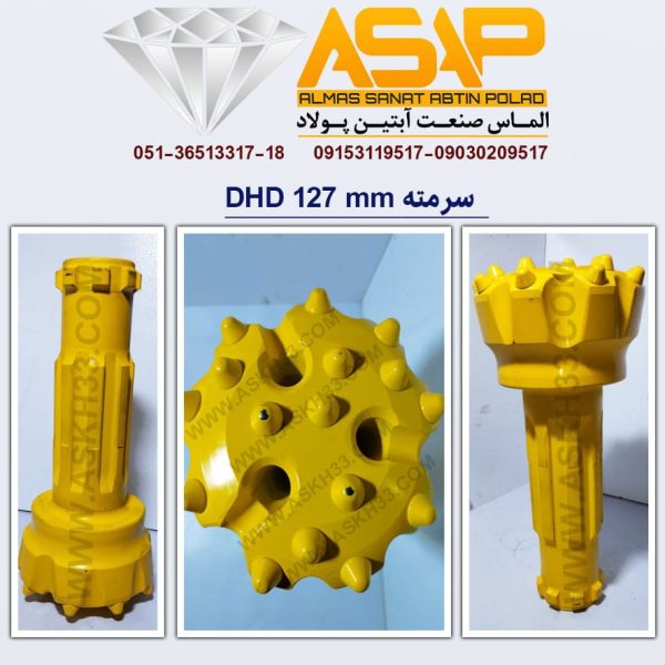 فروش انواع سرمته حفاری