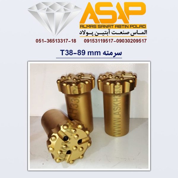 سرمته حفاری T 38 -89