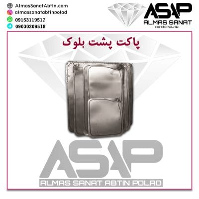Hydroback|Back Block Pocket