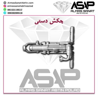 چکش بادی گردان و پرفراتور