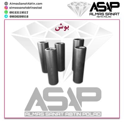 بوش و تبدیل راد حفاری