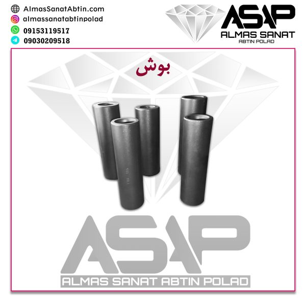 بوش و تبدیل راد حفاری