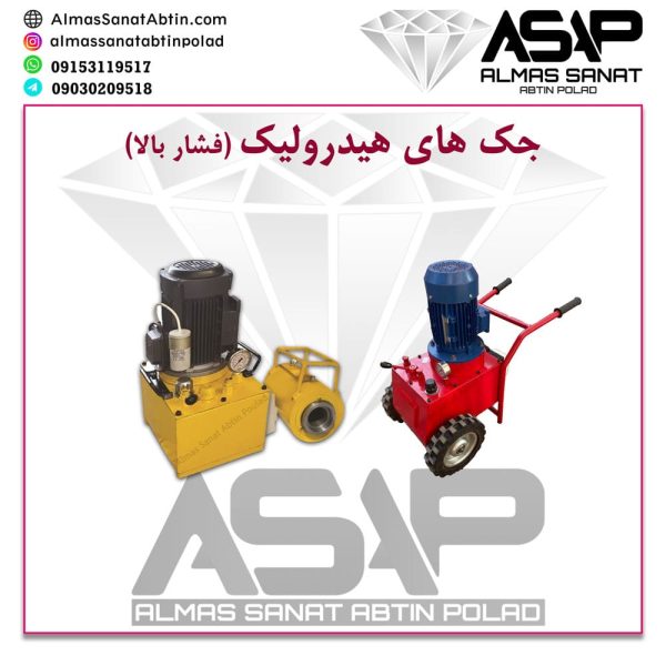 جک های هیدرولیک فشار بالا جک پشت قله جک کشش استرند جک فشار بالا