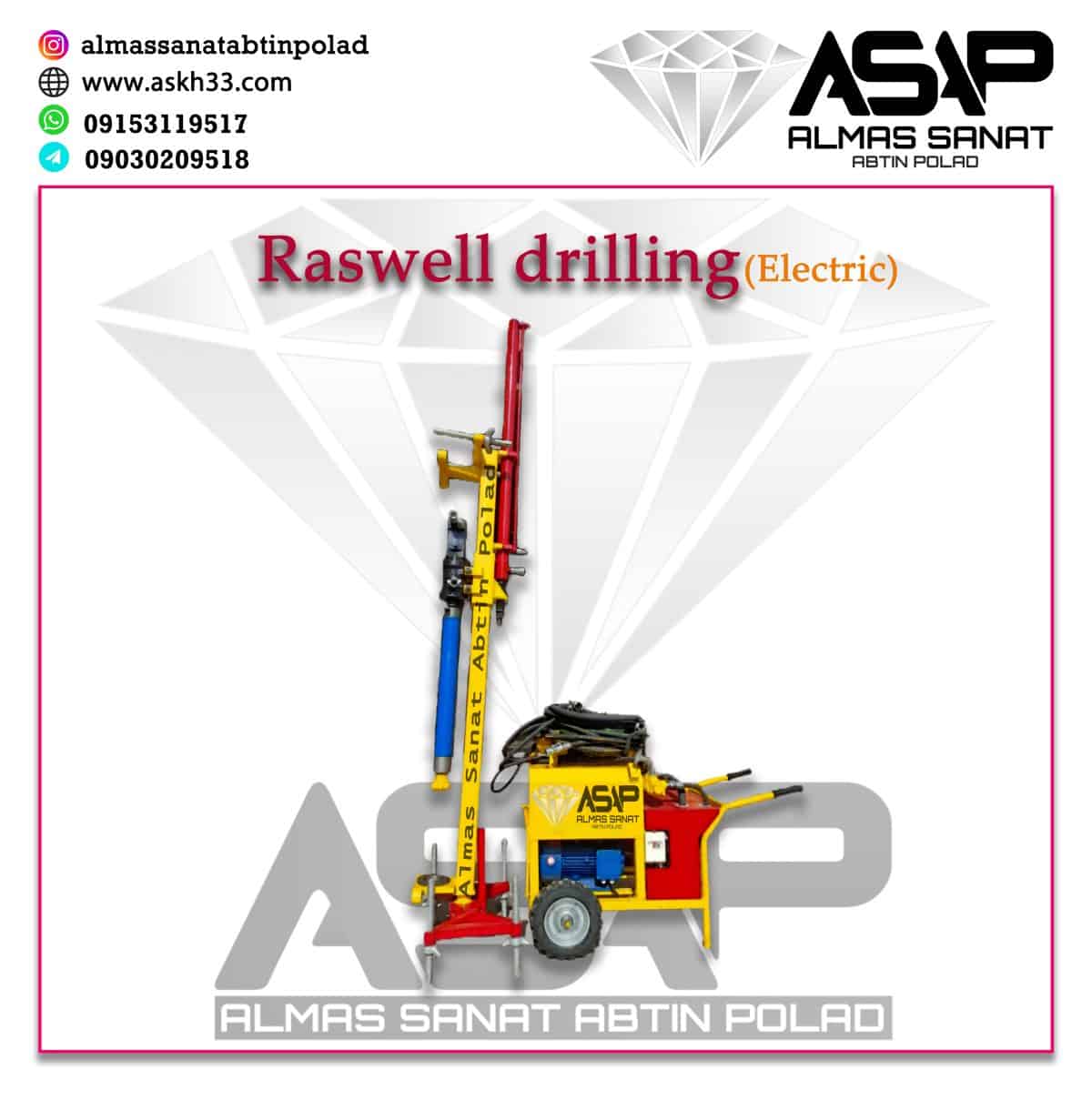 راسول جدید Electric Rock Drill Rock Drill Electric Drill Rig Rasool Electric Drilling Machine Roswell Electric Drilling Machine