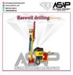Electric Rock Drill Rock Drill Electric Drill Rig Rasool Electric Drilling Machine Roswell Electric Drilling Machine