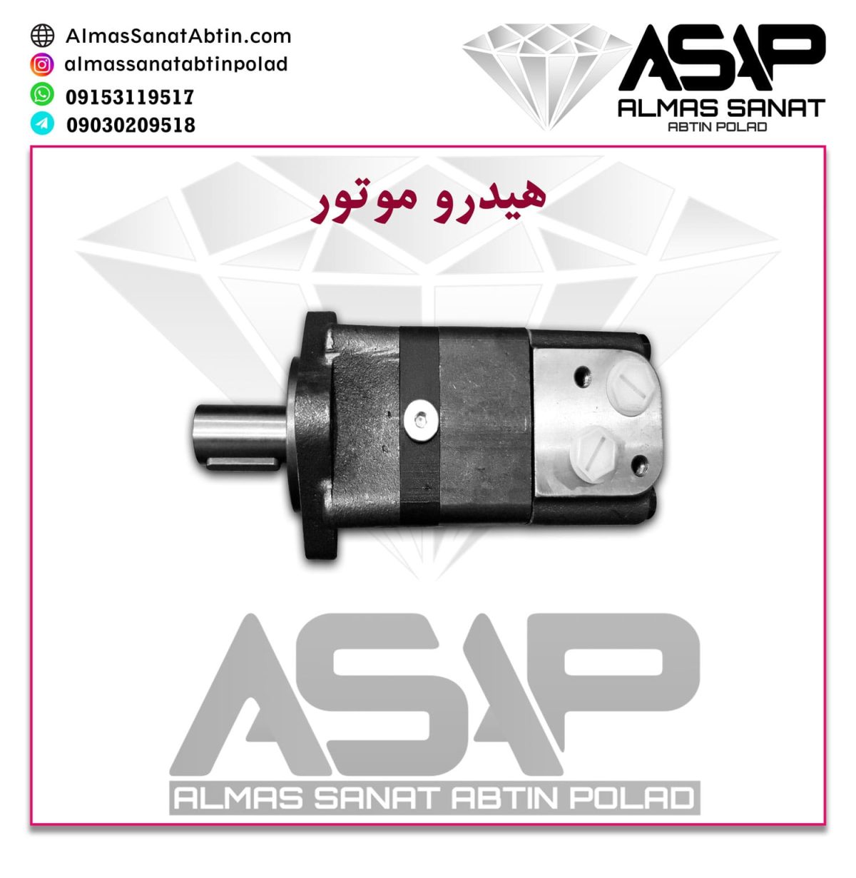 هیدرو موتور 315 - تصویر 1
