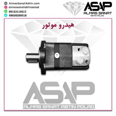 هیدرو موتور 315