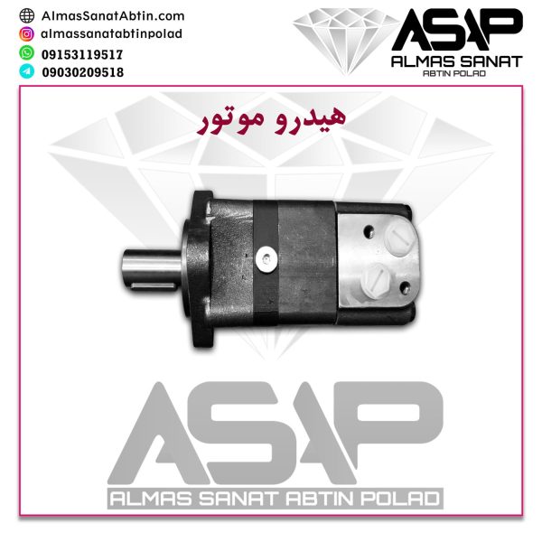 هیدرو موتور 315