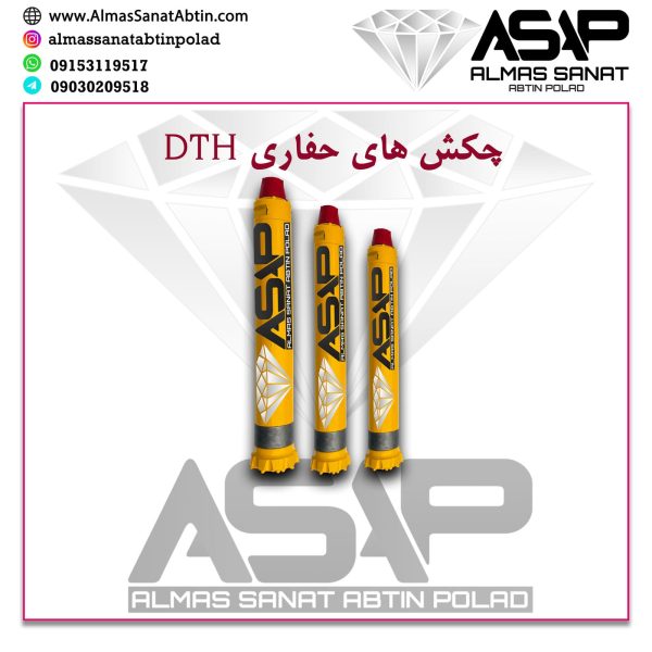 چکش حفاری سرکوپ سرکپ چکش حفاری معدن