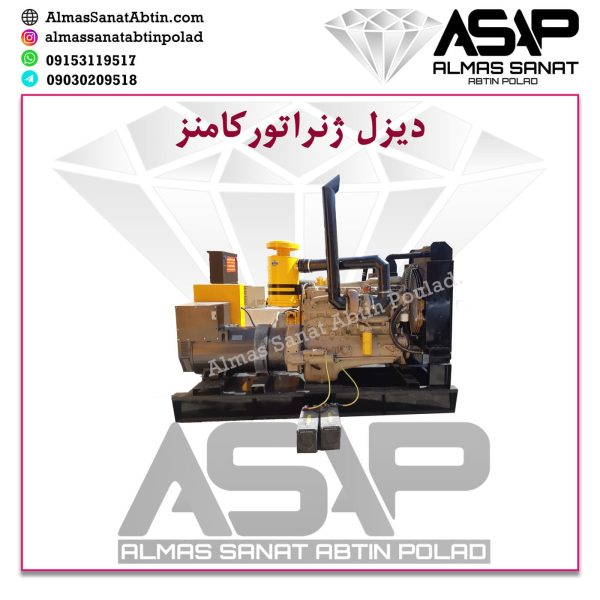 دیزل ژنراتور کامنز برق اضطراری
