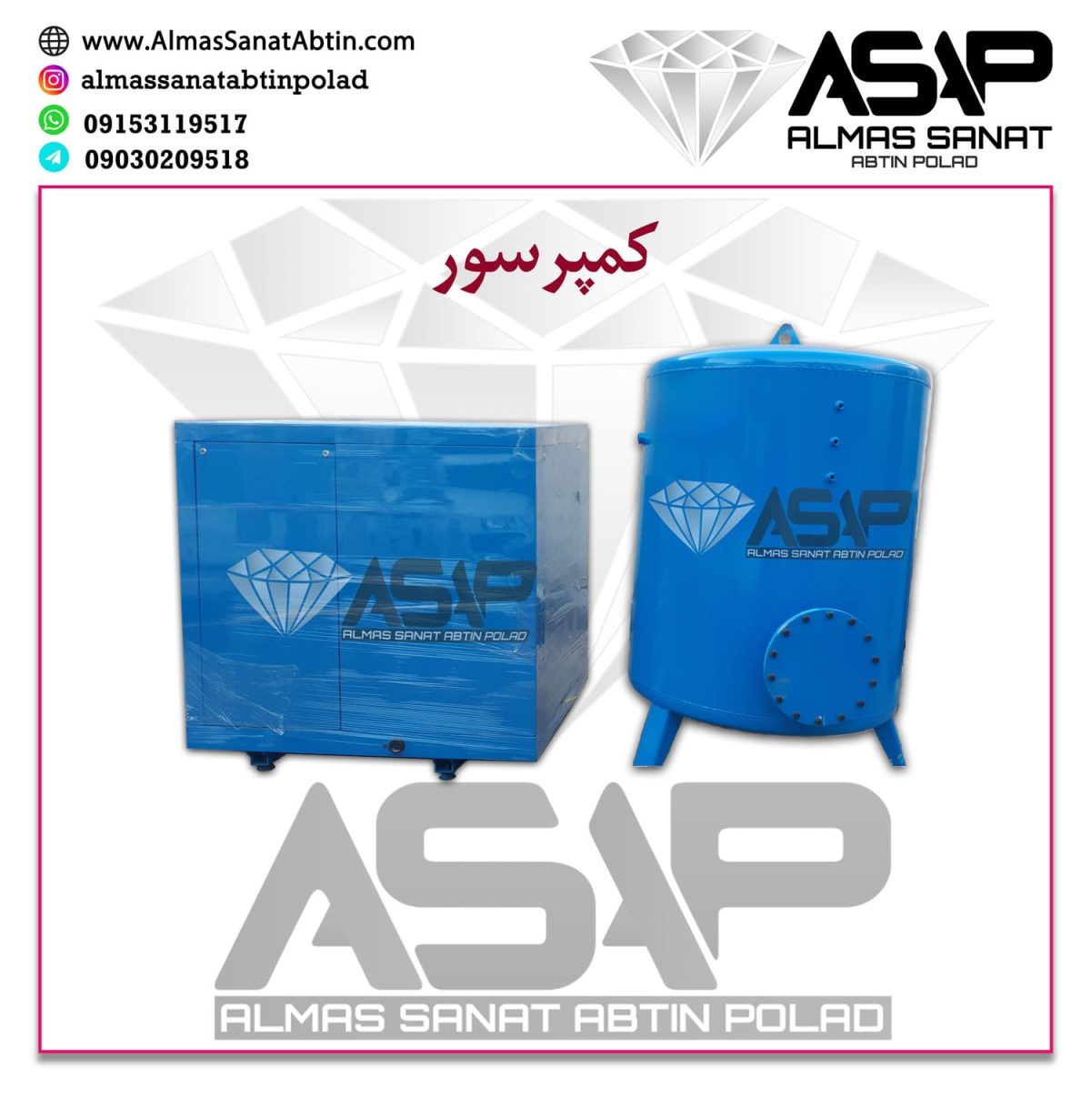 کمپرسور باد