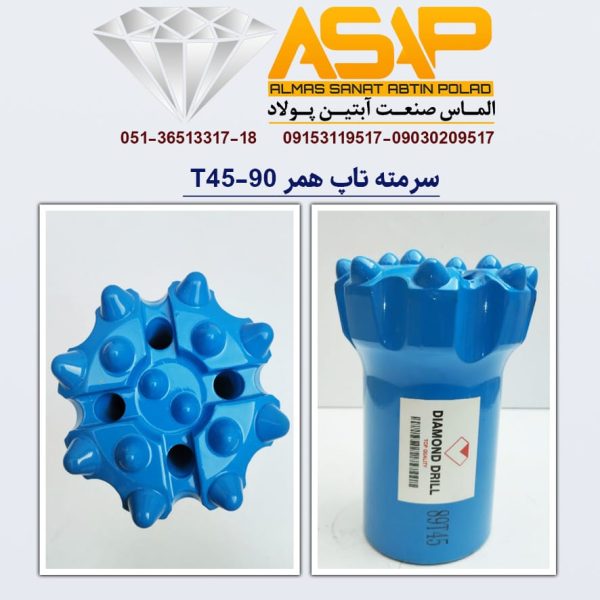 سرمته حفاری نرم بر تاپ همر مشهد سرمته حفاری تاپ همر 90 سرمته حفاری تاپ همر تی 45 مشهد