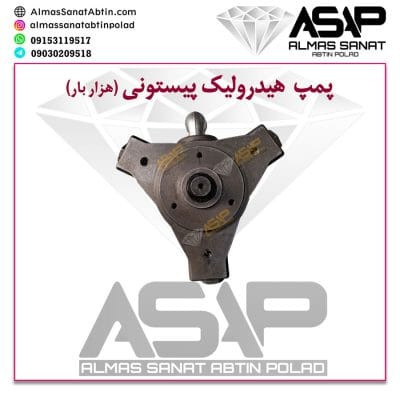 پمپ هیدرولیک پیستونی پاوریونیت هیدرولیک شیرهیدرولیک هزار بار