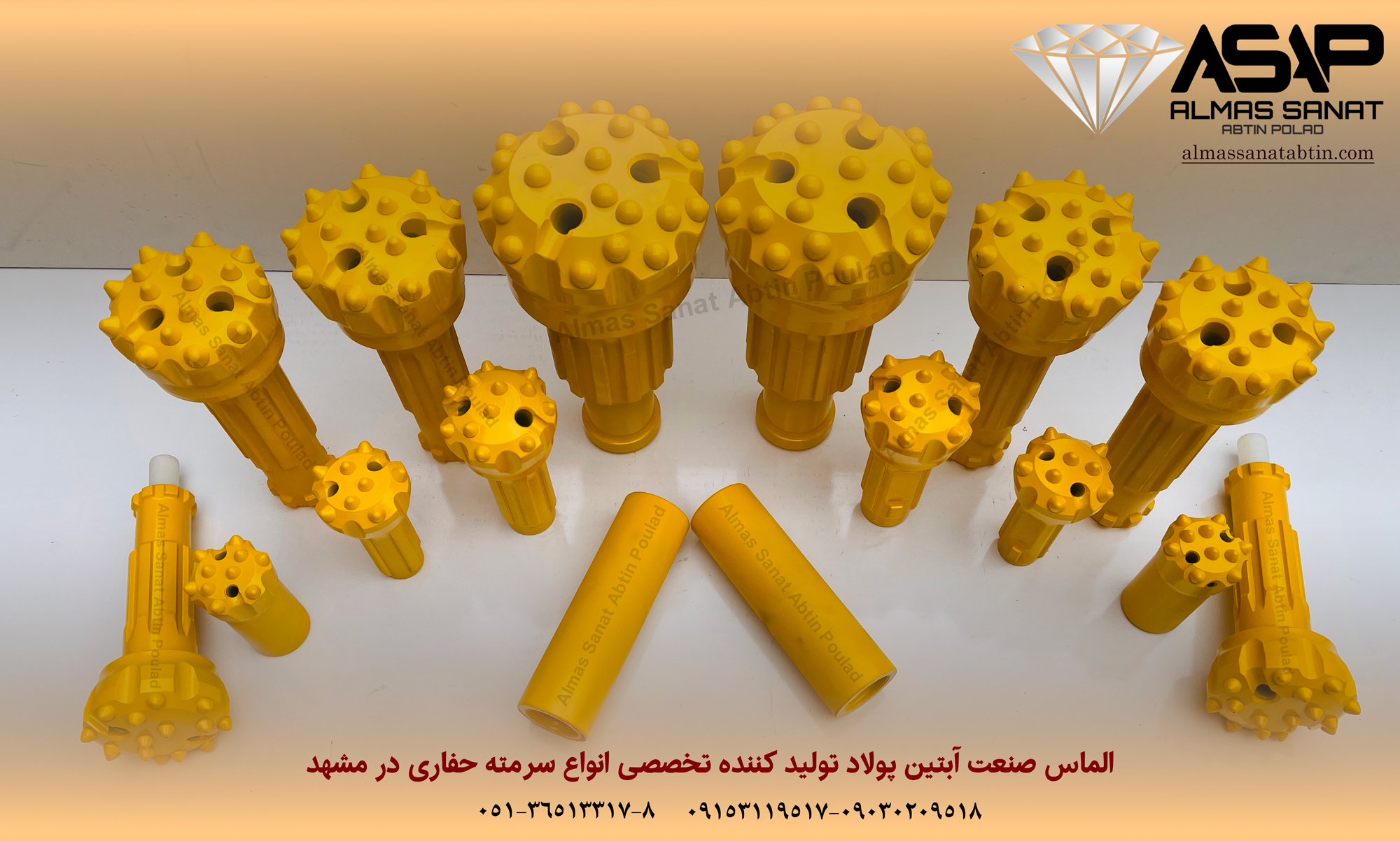 سرمته حفاری مشهد قیمت سرمته حفاری