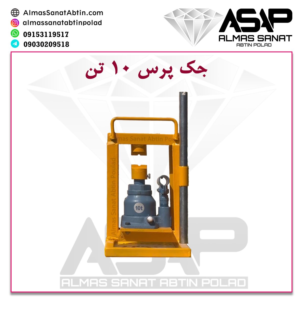 جک پرس جک پرس دستی جک پرس 10 تن جک پرس هیدرولیک دستی