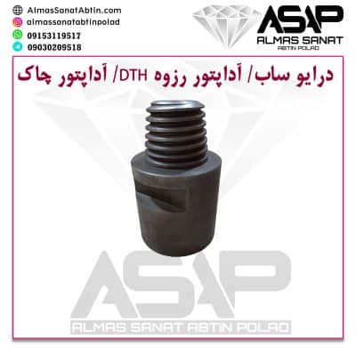 درایو ساب آدابپتور چکش حفاری پاور هد