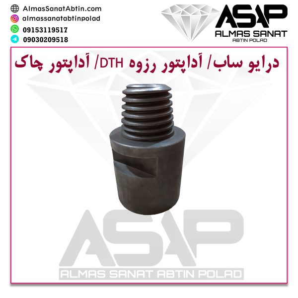 درایو ساب آدابپتور چکش حفاری پاور هد