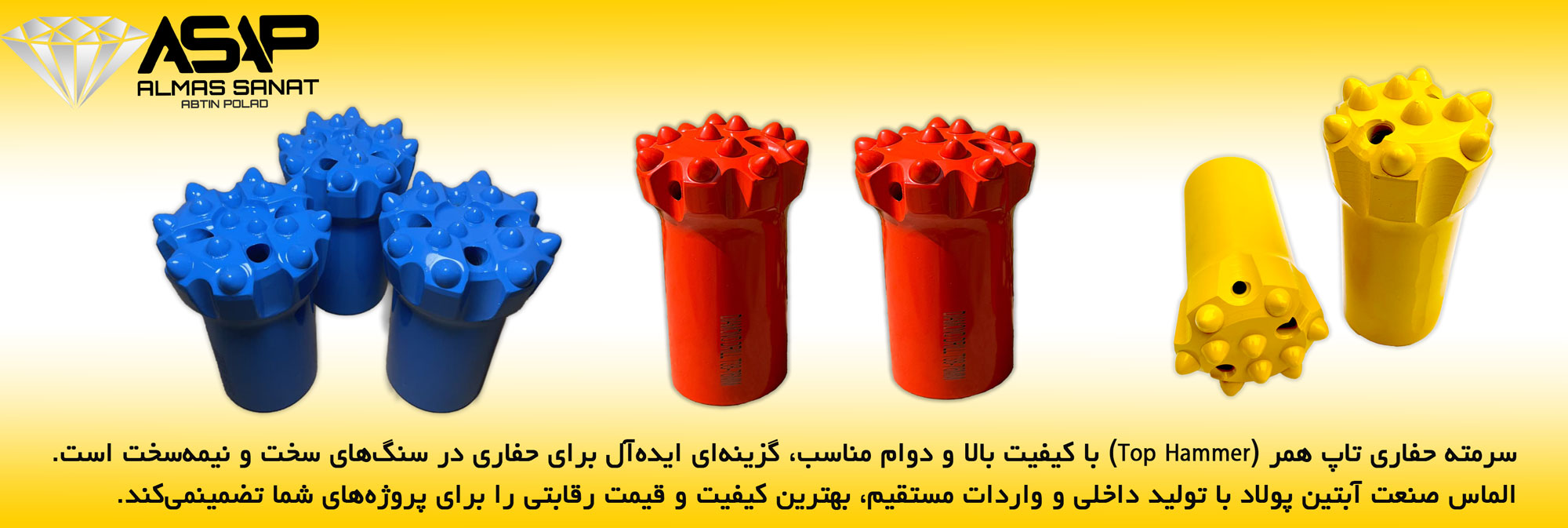 سرمته حفاری سرمته تاپ همر سرکوپ تاپ همر سرمته حفاری تاپ همر