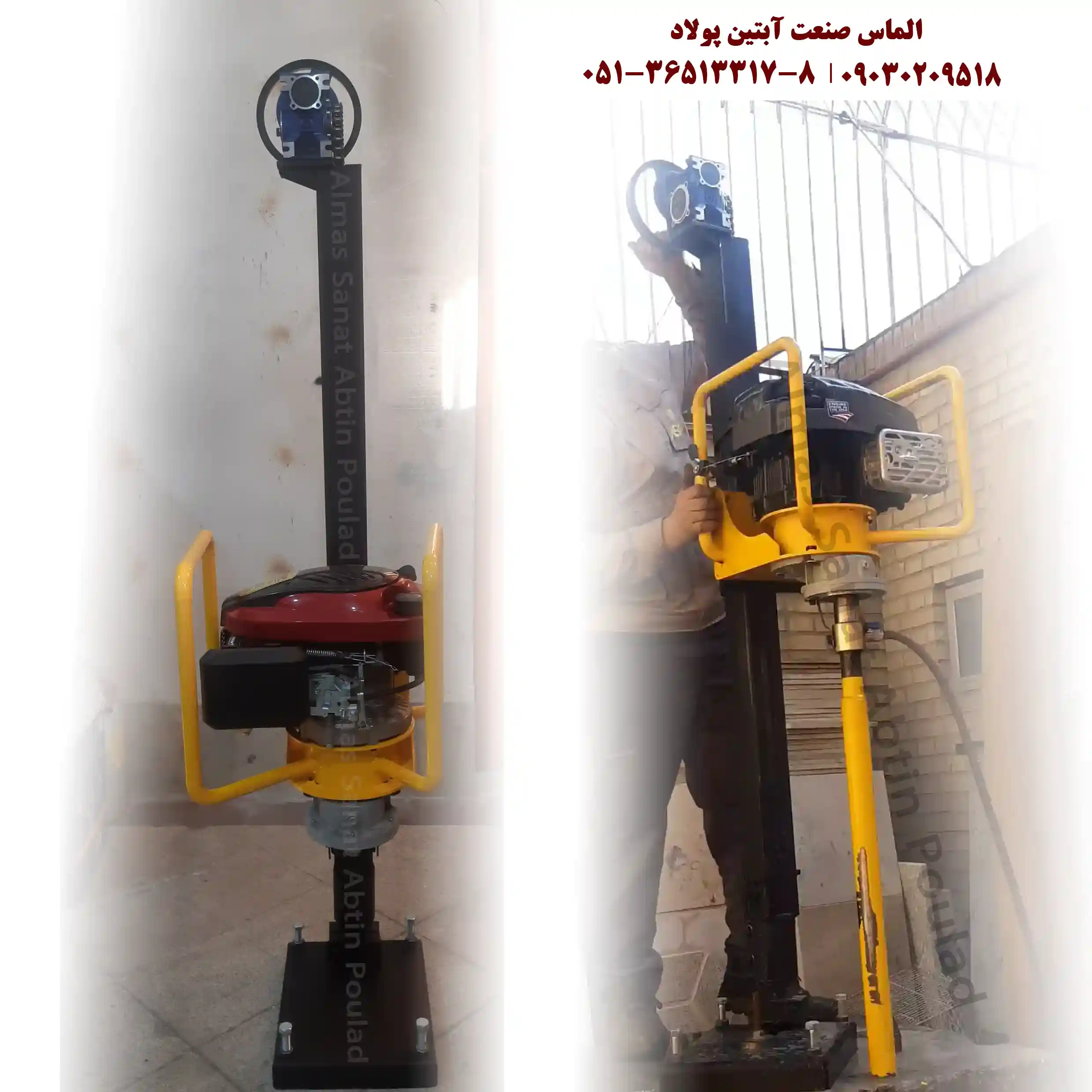 کرگیر بنزینی پایه دار 