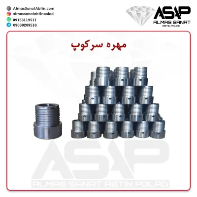 مهر سر کوپ کوپلینگ مهره سر کوپ مهره سر چکش حفاری