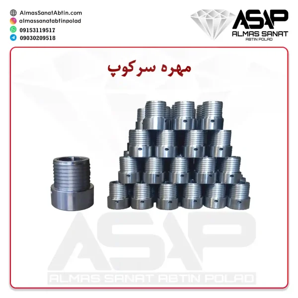 مهر سر کوپ کوپلینگ مهره سر کوپ مهره سر چکش حفاری